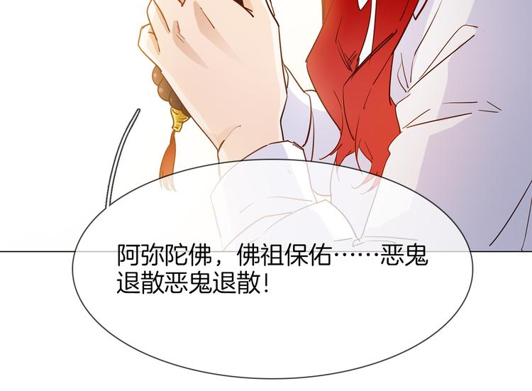第53话 灵异129