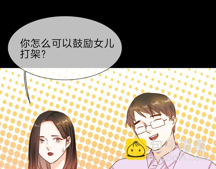 第68话 归来22