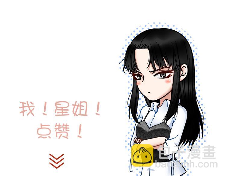第54话 局中局233