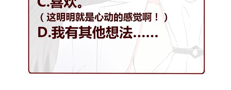 第32话  傀儡91