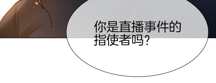 第71话 真心109