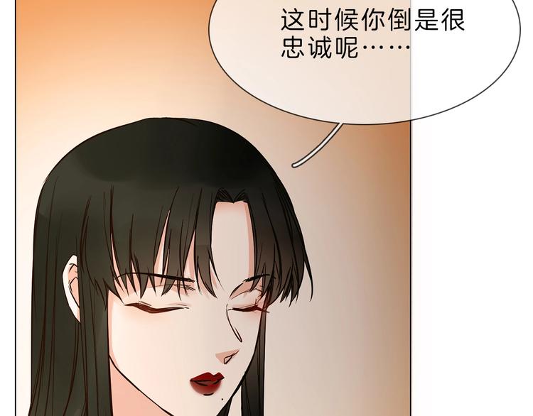 第7话 双面间谍在帮谁？！23