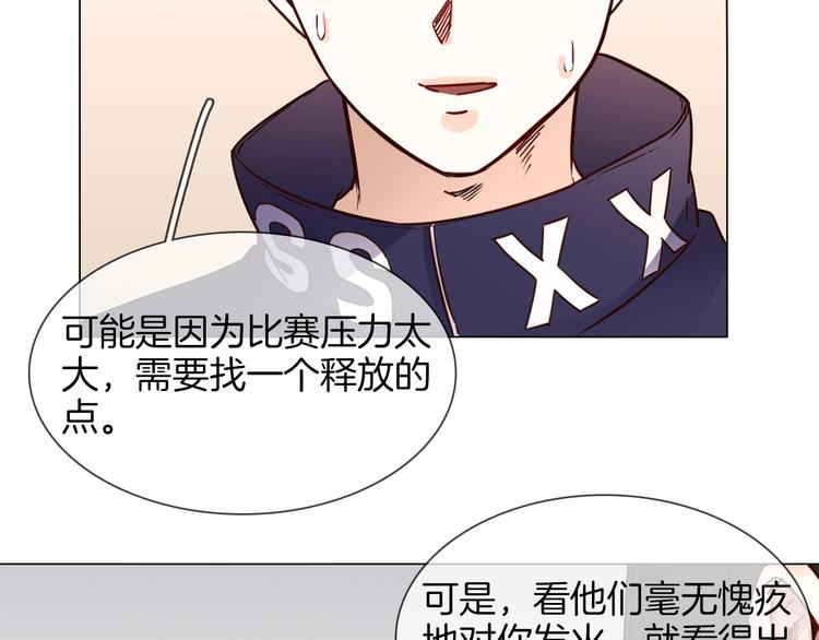 第28话  为他出头125