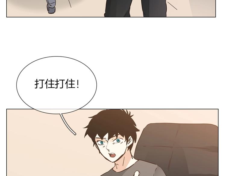 第17话 网络暴力之骇51