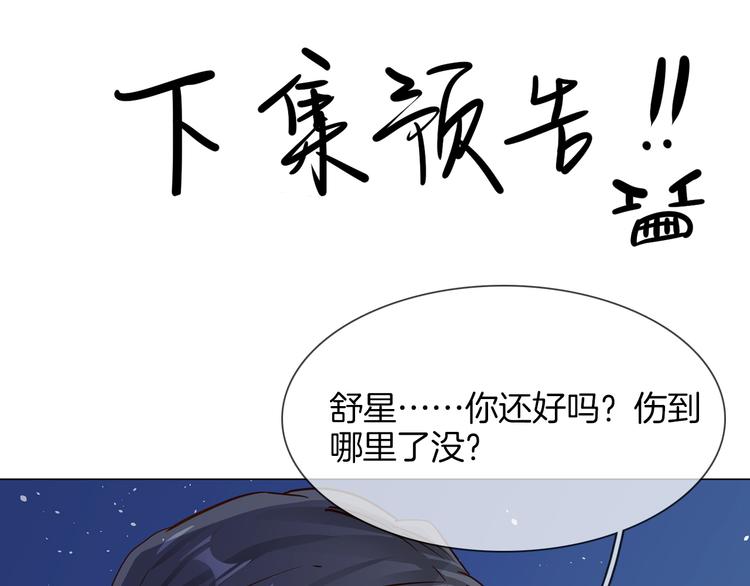 第66话 私生105