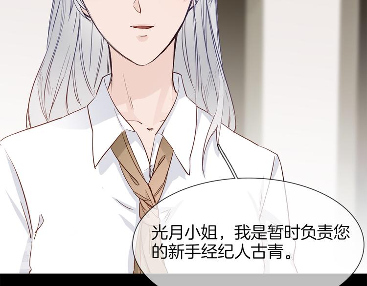 第49话 托付19