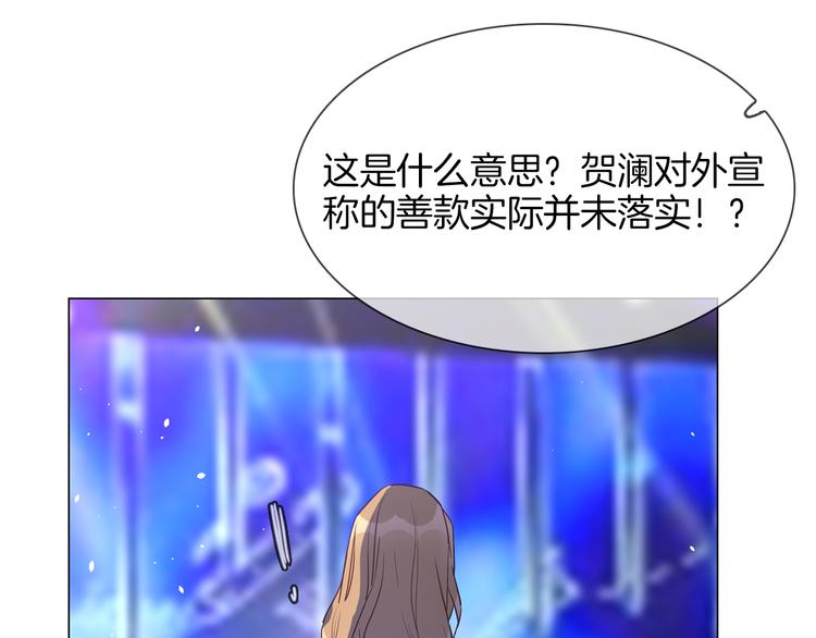 第74话 五重门36
