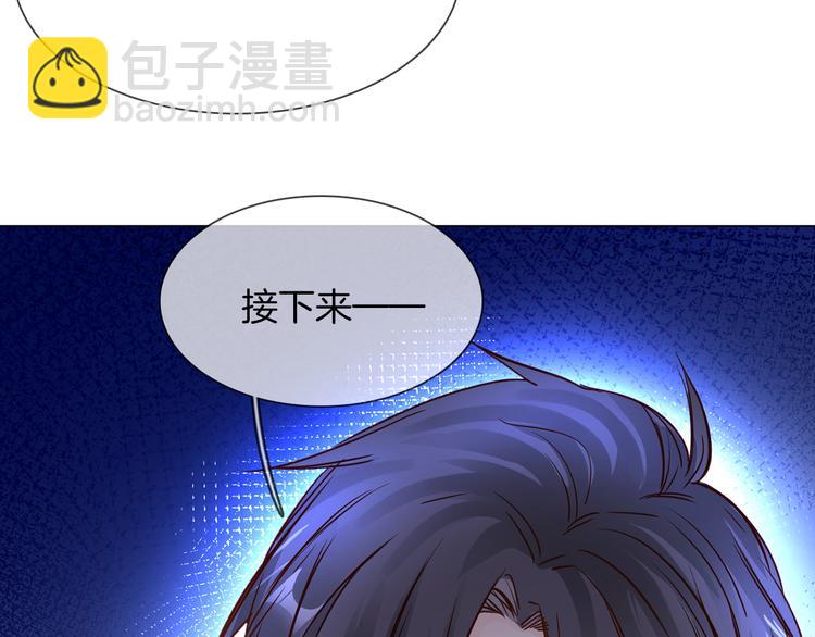 第71话 真心3