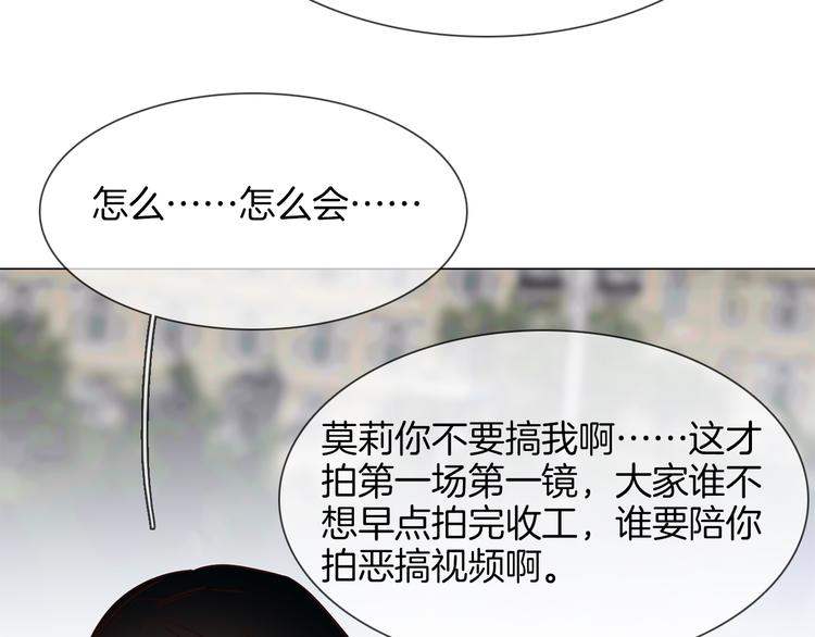 第53话 灵异63