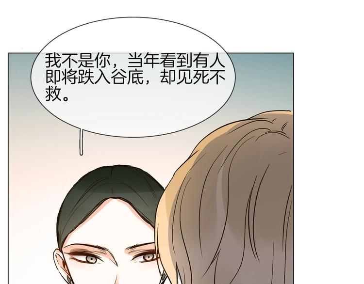 第9话 红毯之战！182