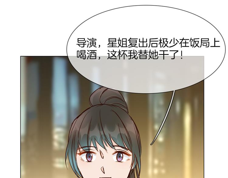 第52话 祸起94