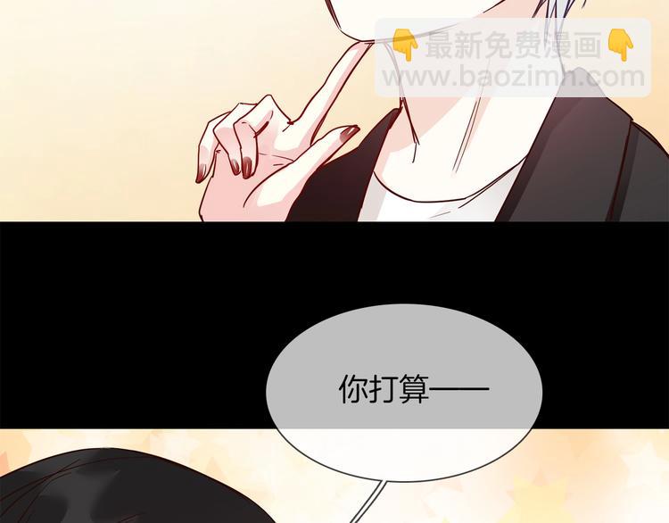 第37话 陷阱81