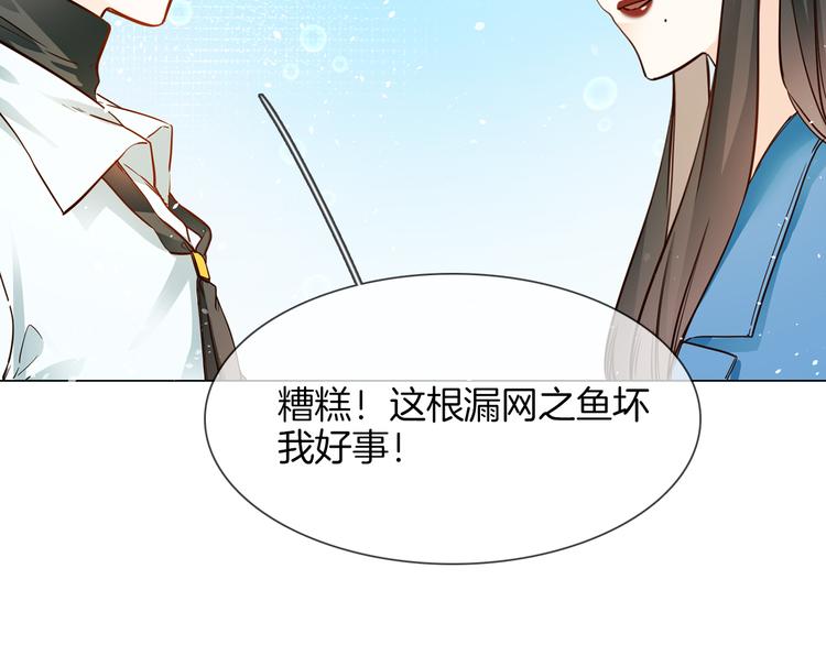 第69话 复出44