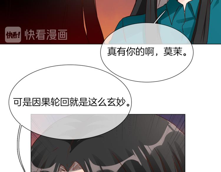 第55话 妹妹100