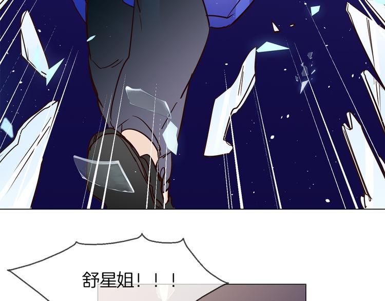 第48话 援救4