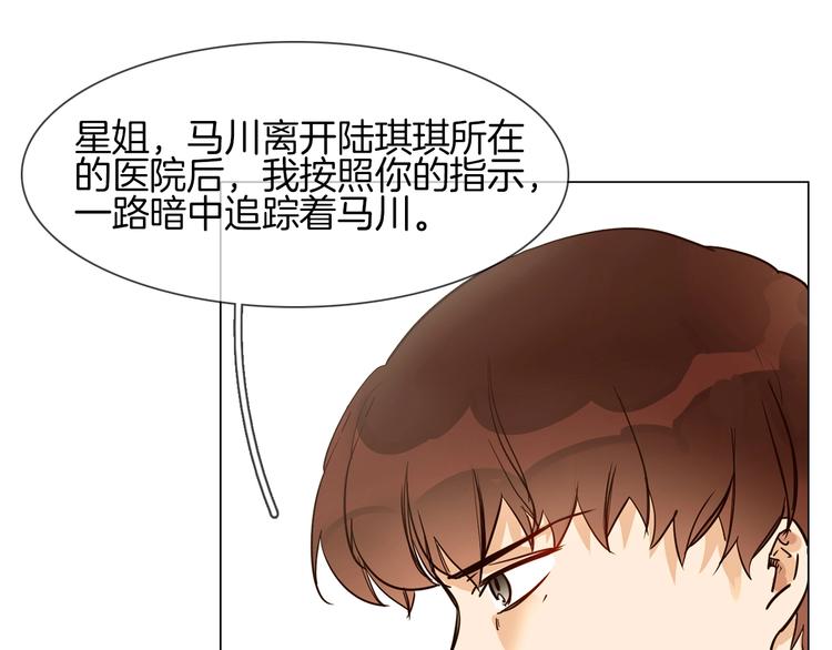 第21话  做局70