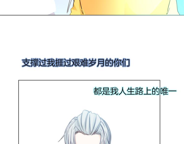第43话 心事92