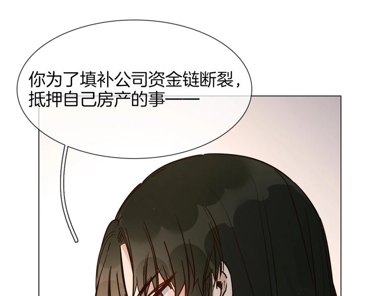 第24话  挚爱 · 二选一61