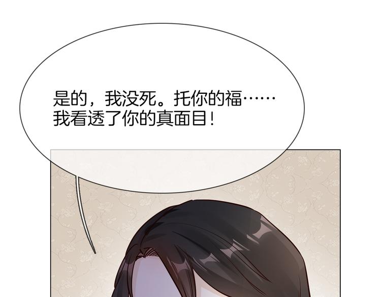 第64话 敌友46