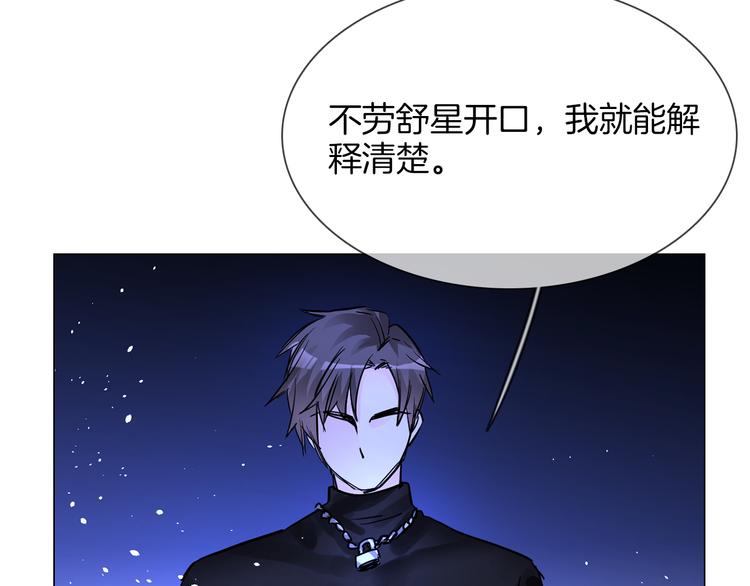 第70话 博弈78