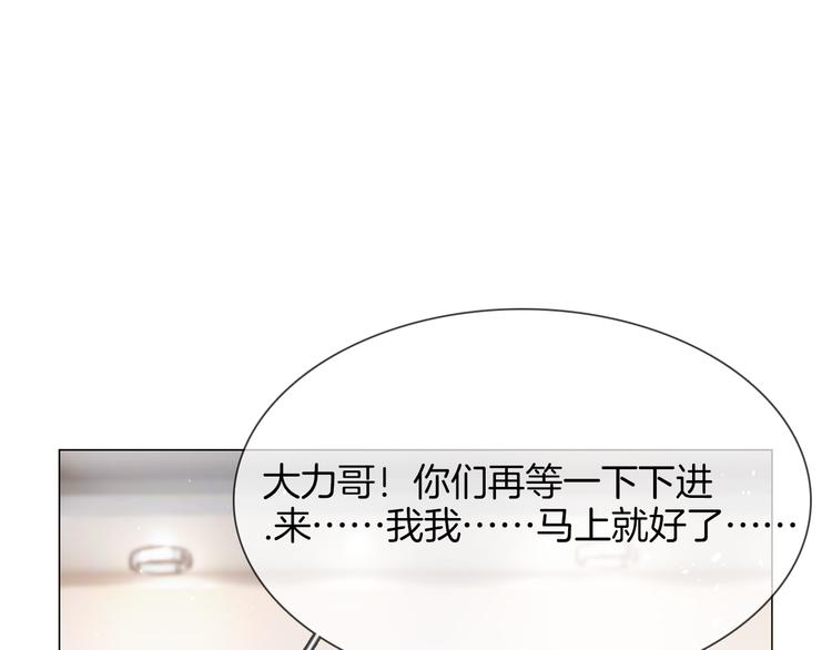 第69话 复出30