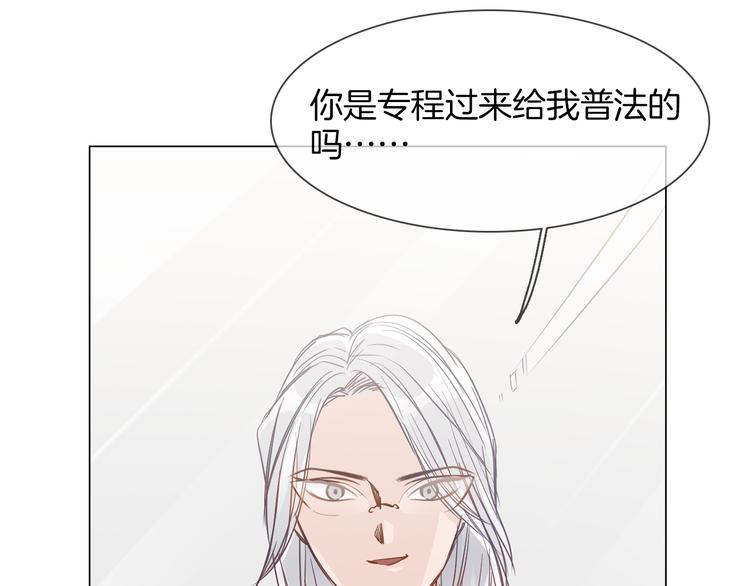 第50话 重燃76