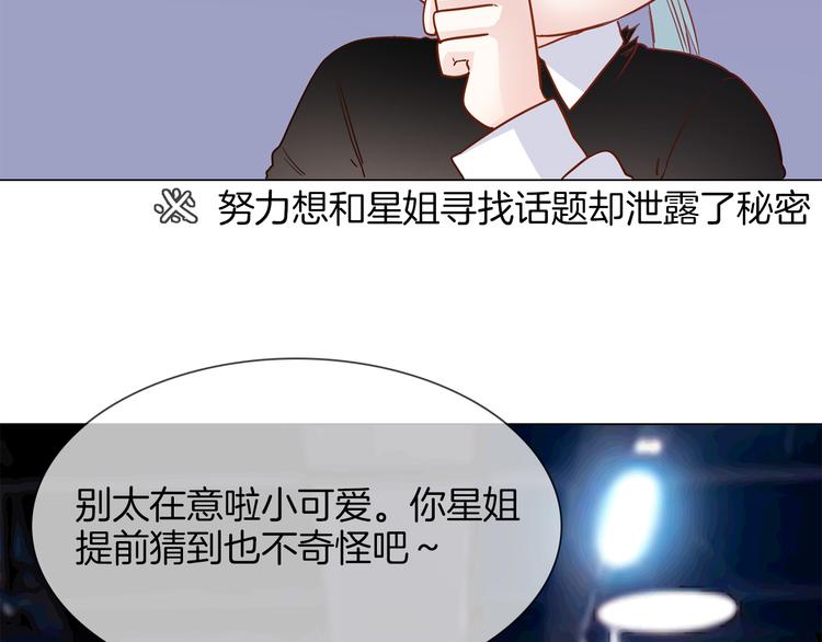 第57话 对峙30