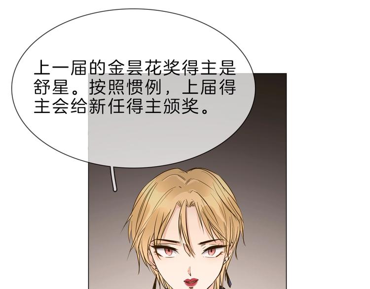 第5话  前助理投靠劲敌！147