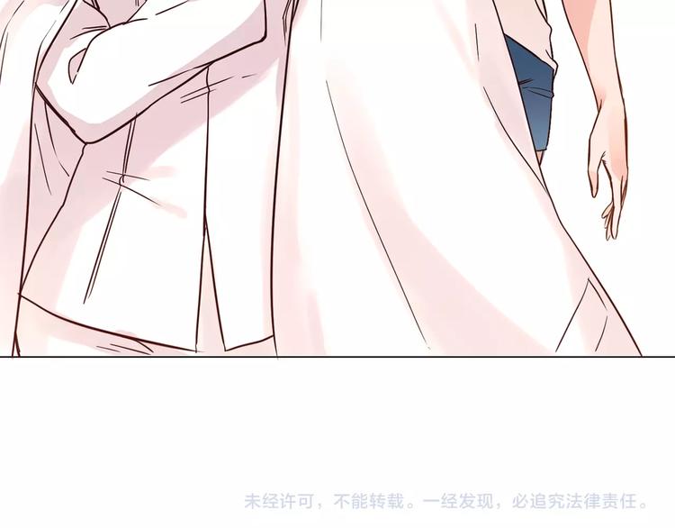 第3话 女神触底反弹打脸渣女！125