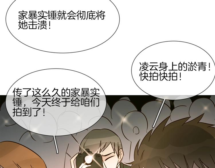 第11话 耳光74