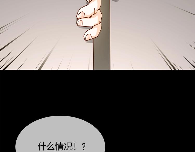 第27话  他曾...救我133