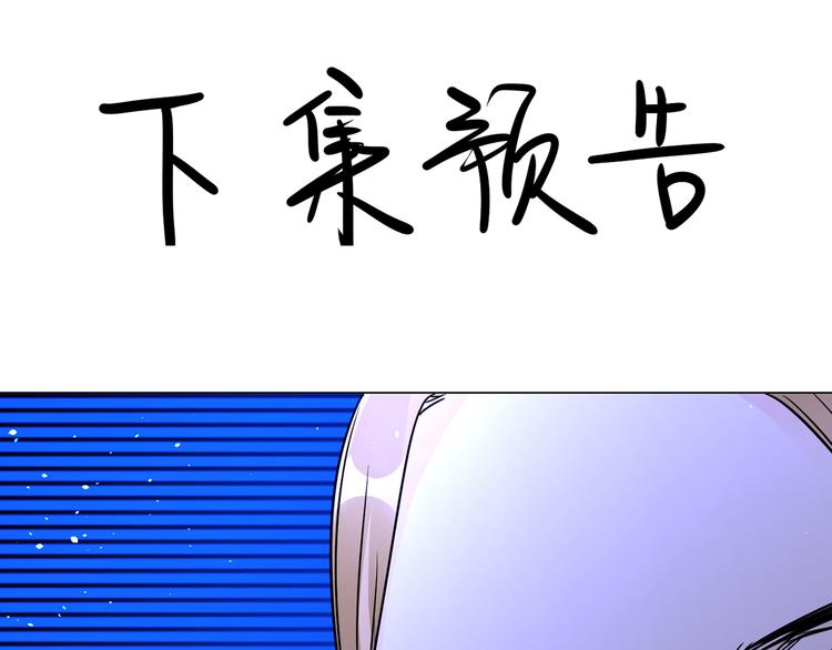 第69话 复出106