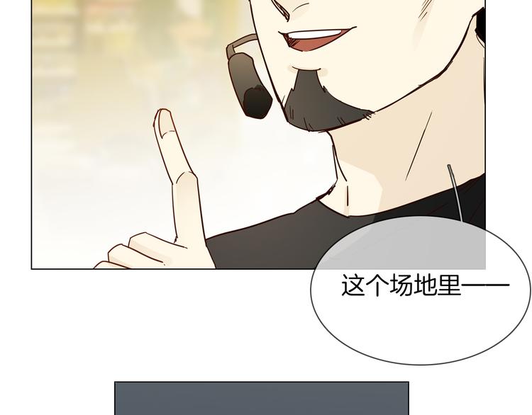 第46话 弓箭104