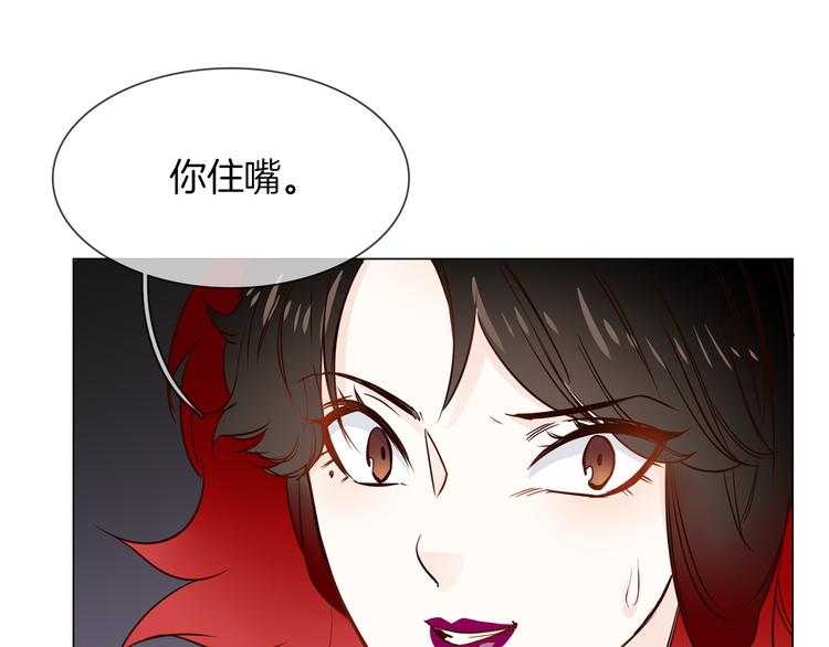 第52话 祸起109