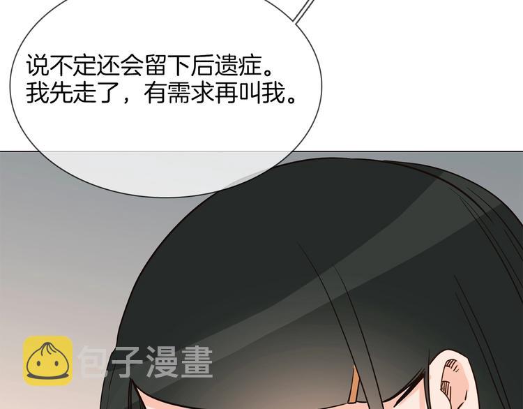 第18话 死里逃生X步步紧逼90