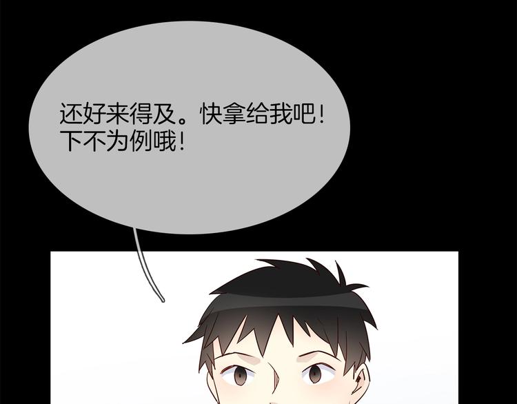 第39话 你有心吗？70