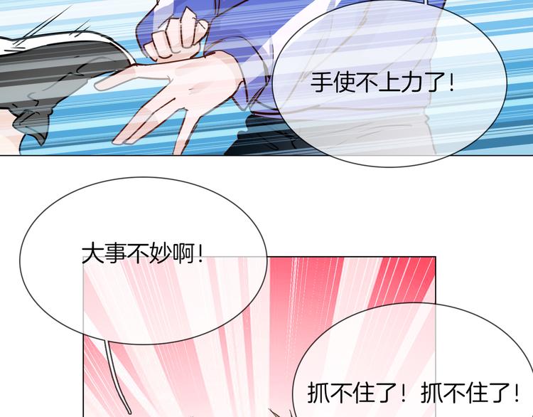 第48话 援救92