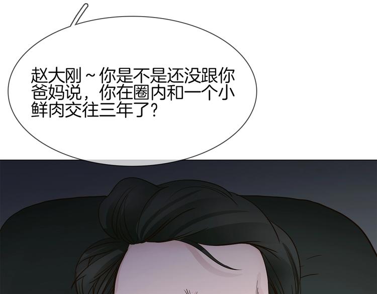 第12话 癫狂！44