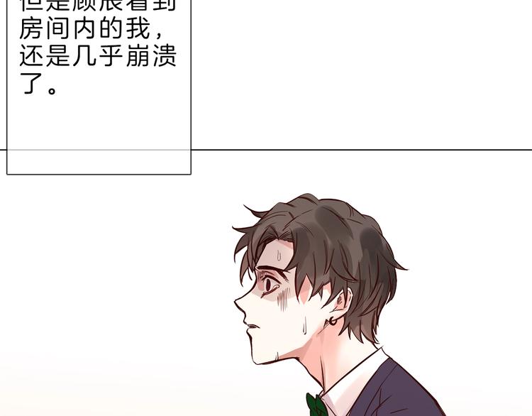 第4话 女神宴会遭算计家破人亡115