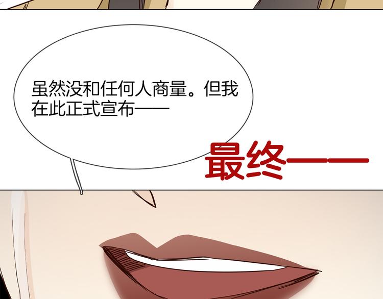 第58话 前战122