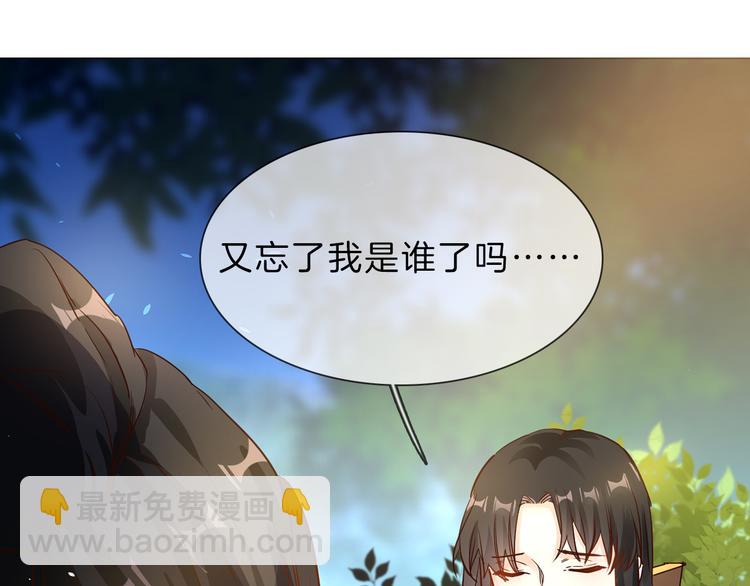 第68话 归来85