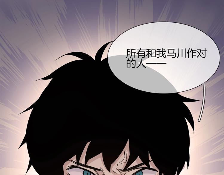 第17话 网络暴力之骇66