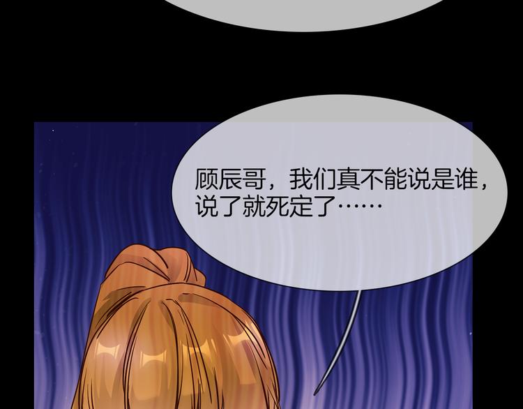 第71话 真心43