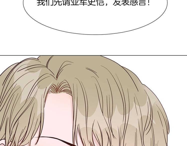 第44话 自爆与自保117