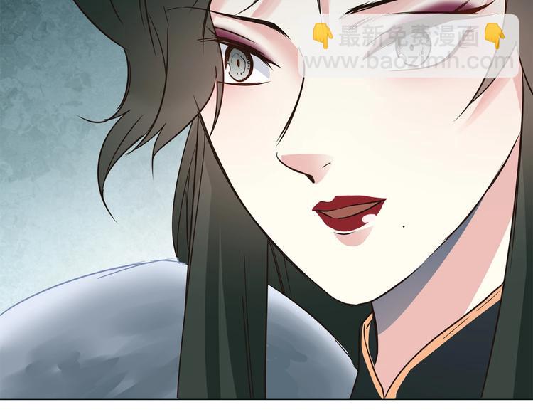 番外  女天师的管教86