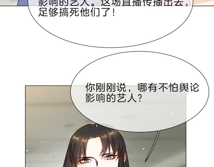 第68话 归来40