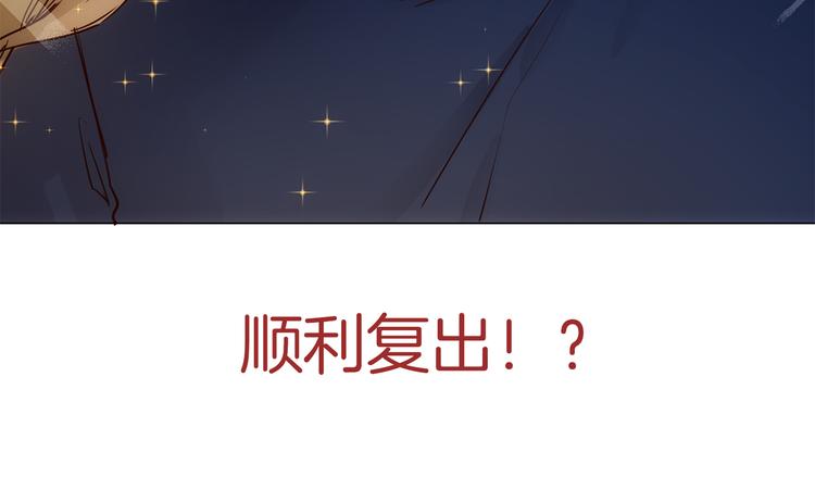第68话 归来113