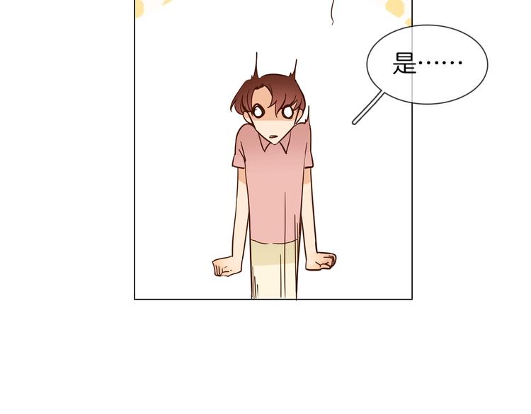 第9话 红毯之战！76