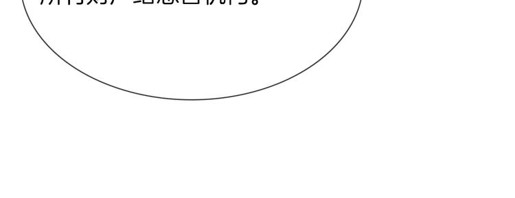 第71话 真心80