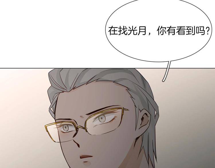 第29话  阻碍33
